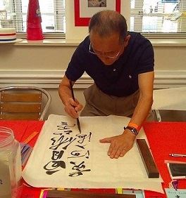 Chinese Senior Painting